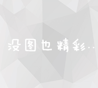 腾讯企点：开启专业高效企业注册新体验